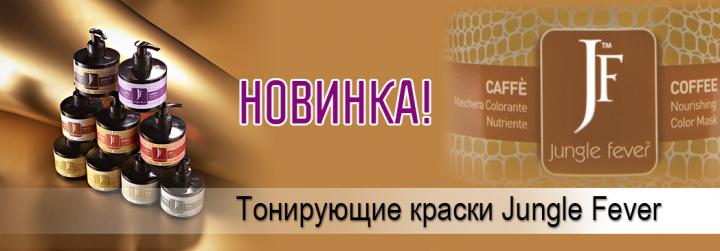 Слайд для сайта JF