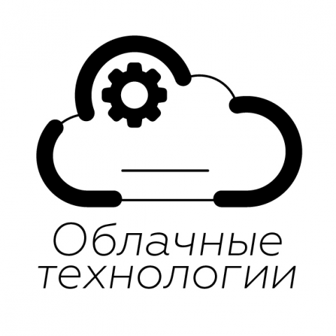 Лого ИТ компании Облачные технологии