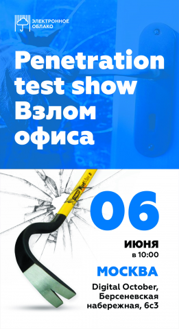 Приглашение на семинар