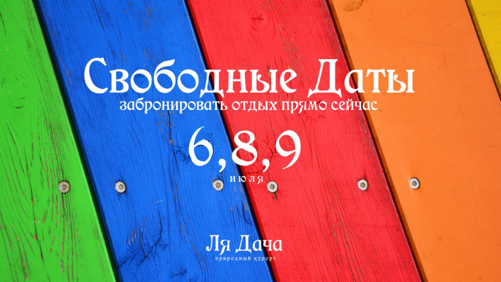 Работа 3929729