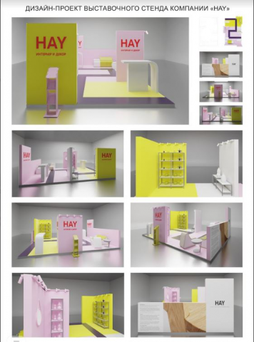 Работа 3960476