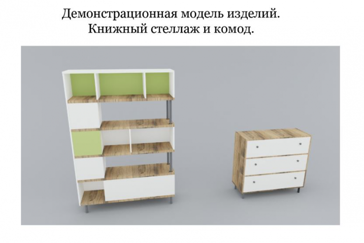 Работа 3960486