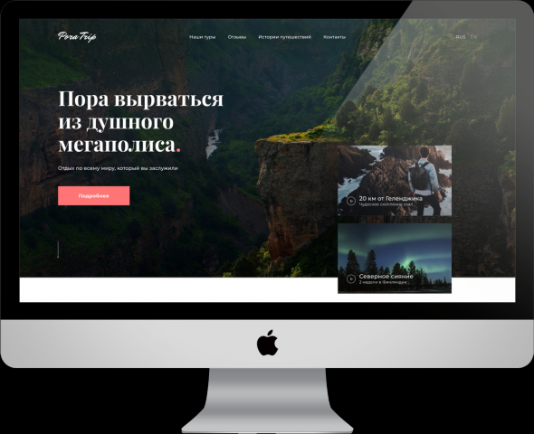 Landing Page 3