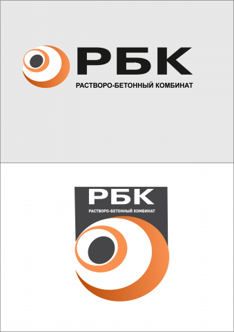 Логотип для Ростворо-бетонного Комбината