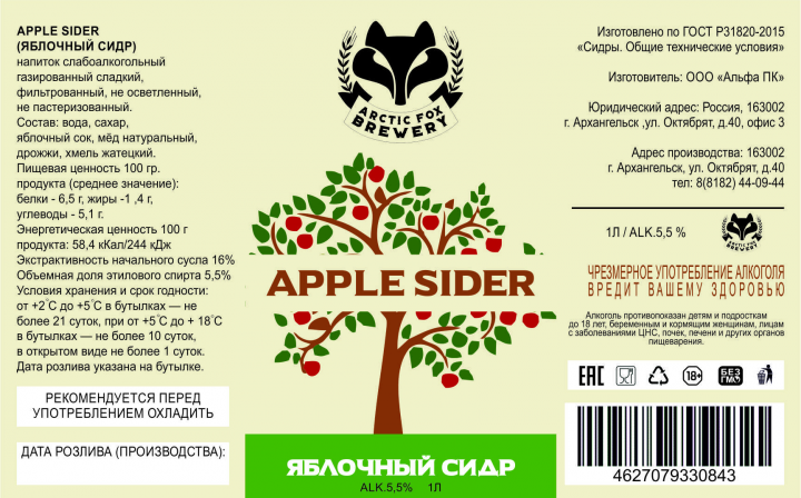 Работа 3941075
