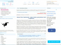 Финал Лиги Чемпионов - одна страна, два разных пути к вершине.