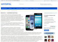 Xperia ion — новый флагман Sony