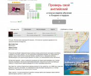 Отголосок суровой древности в цивилизованной Европе