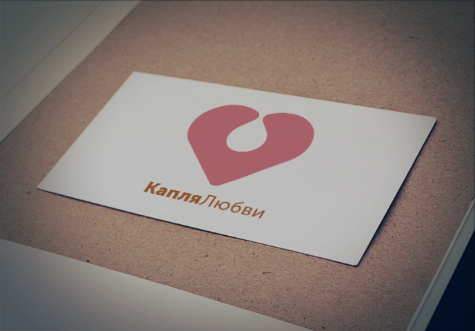 Логотип благотворительного мероприятия