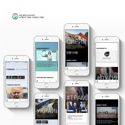 Мобильный сайт для компании