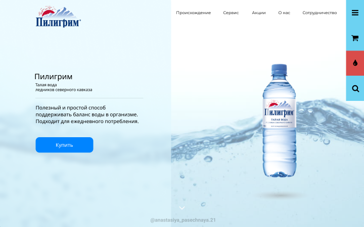 Работа 3973119