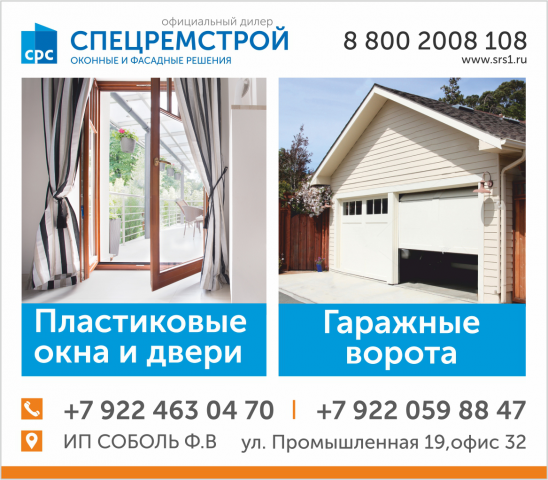 Баннер для офиса продаж