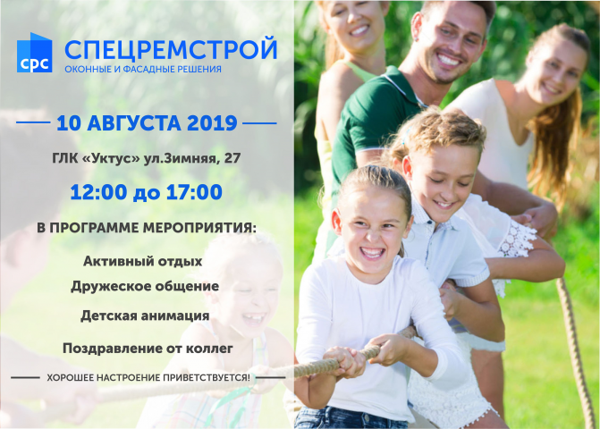 Картинка для ВК