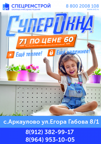 Листовка
