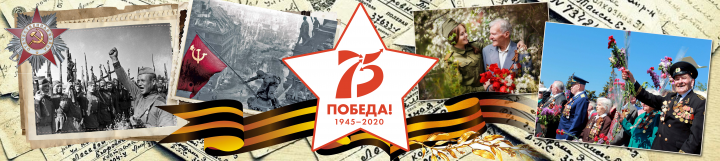 Работа 3959859
