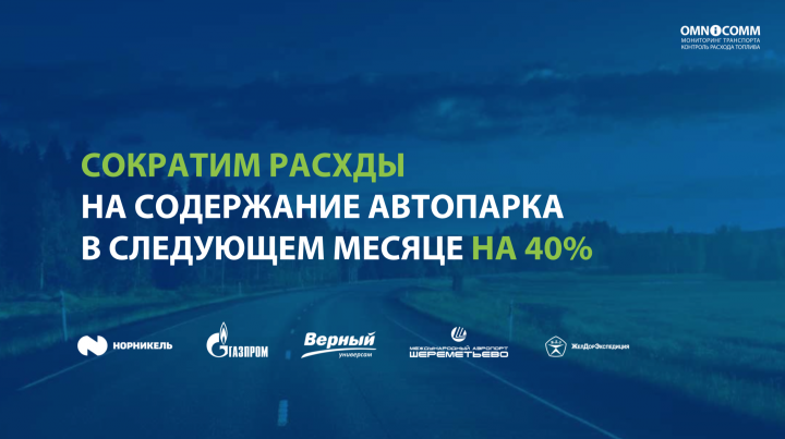 Презентация