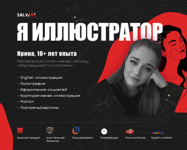 Все работы тут