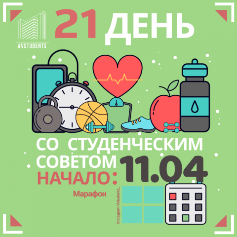 Афиша созданная для ВолГТУ (вектор)
