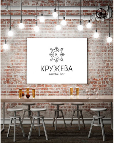 Разработка логотипа для коктейль бара "Кружева"