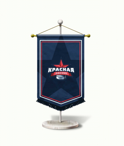 Брендинг хоккейного клуба «Красная звезда»