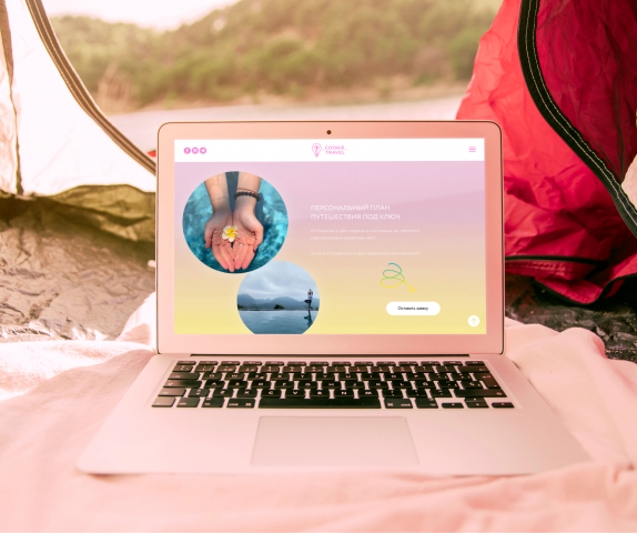 Разработка сайта для туристической компании Cookie travel