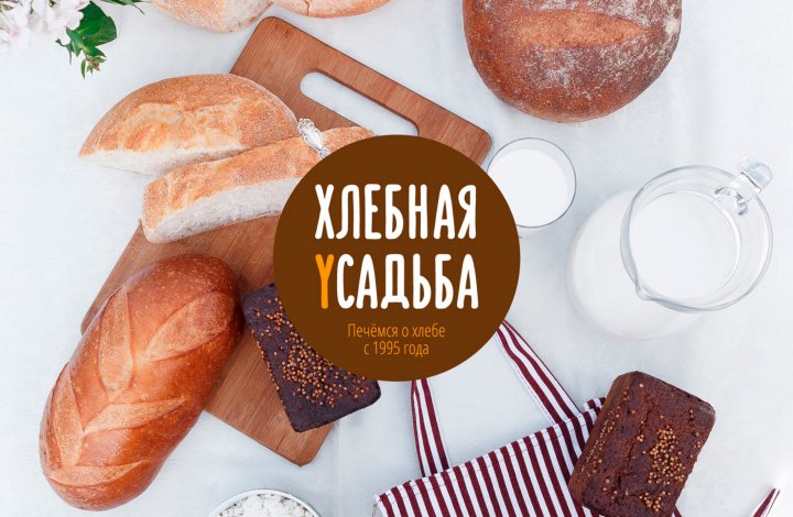 Разработка сайта для сети пекарен "Хлебная усадьба"