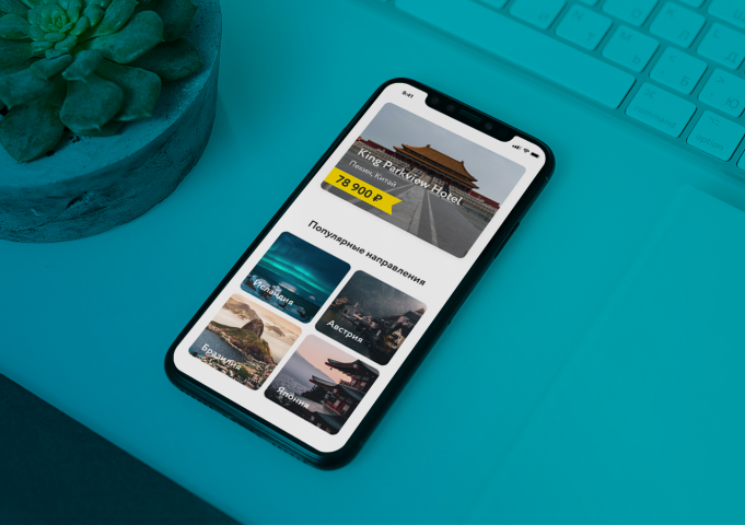 Разработка сайта для туристической компании 360 trevel