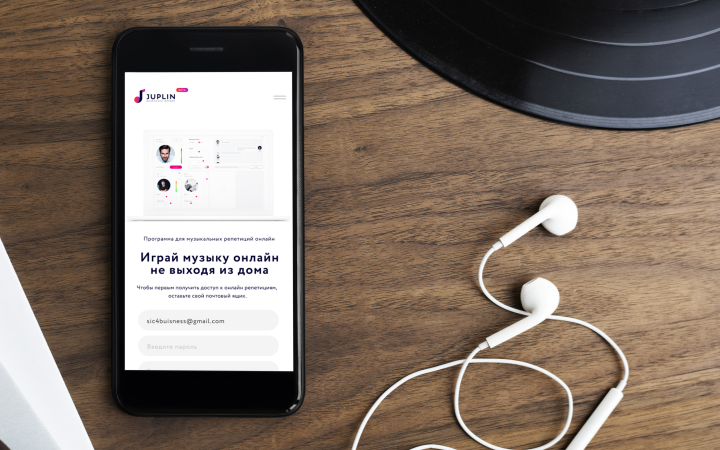 Разработка приложения и сайта для музыкантов Juplin