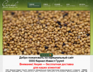 Invest Group LTD