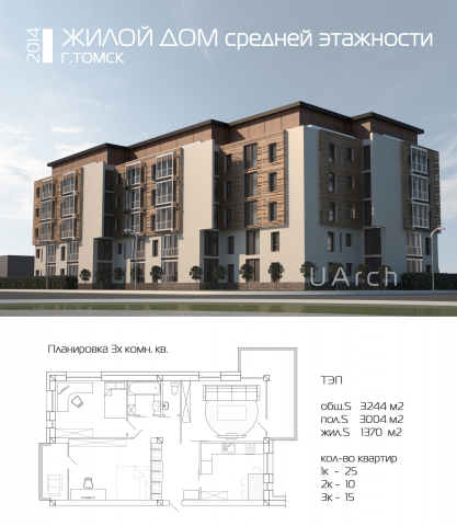 Жилой дом