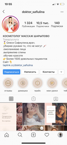 Работа 3970638