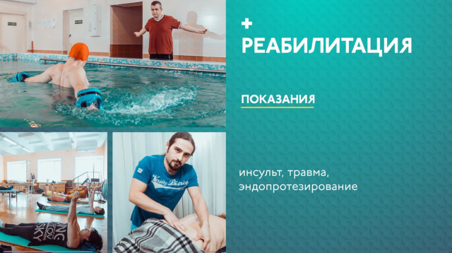 Видео-презентация. Ортопедический центр "Ортодар". г. Обнинск.