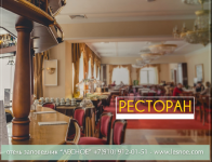 Промо-ролик отеля-заповедника "Лесное"