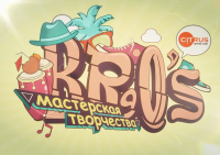 Мастерская творчества BROS. Промо-ролик.