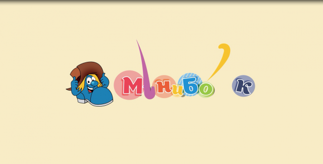 Анимированный логотип "Миниботик"
