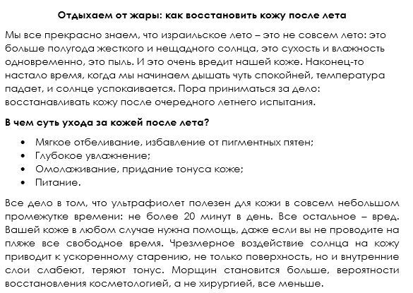 Работа 3838977