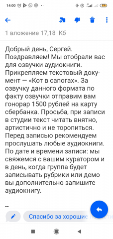 Работа 3970376