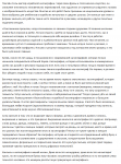 Пак Бён Чоль о себе. Статья от 2013