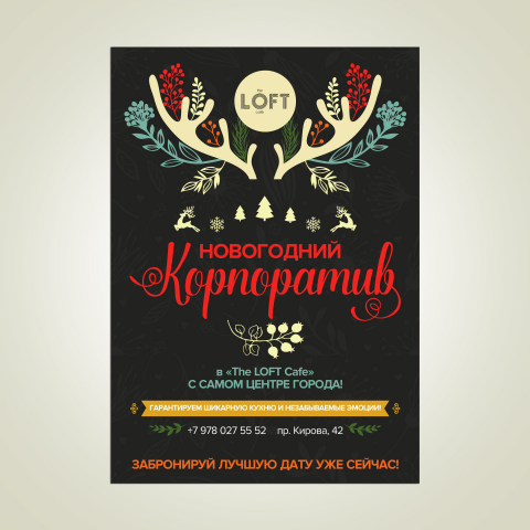 Работа 3293216