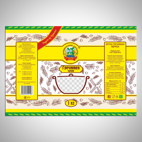 Работа 3292885