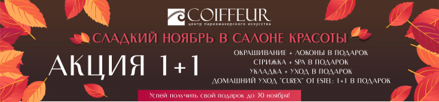 Работа 3292882