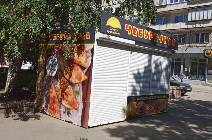 Банеры для чебуречной