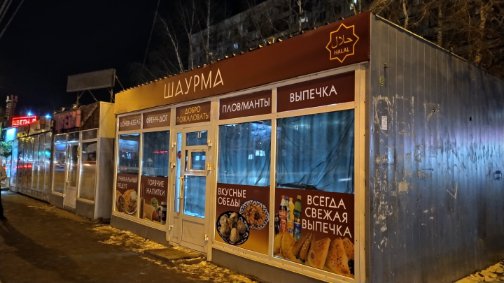 Банеры для шаурменной