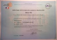 Диплом DELF B2