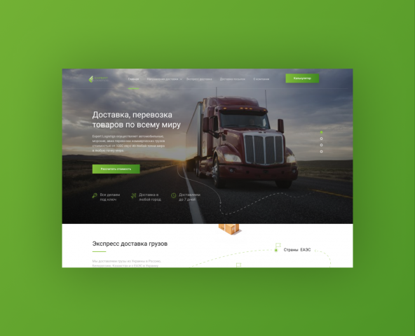 Expert logistigs