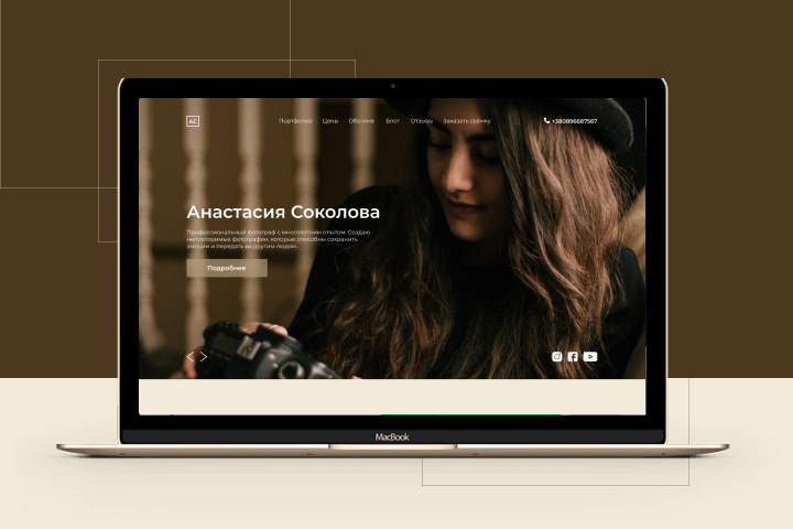Landing Page для фотографа