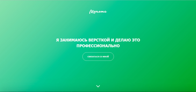 Tesr-site