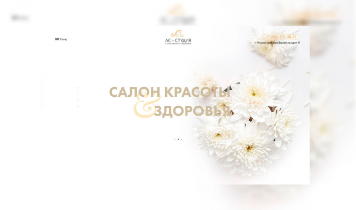 Работа 3550524