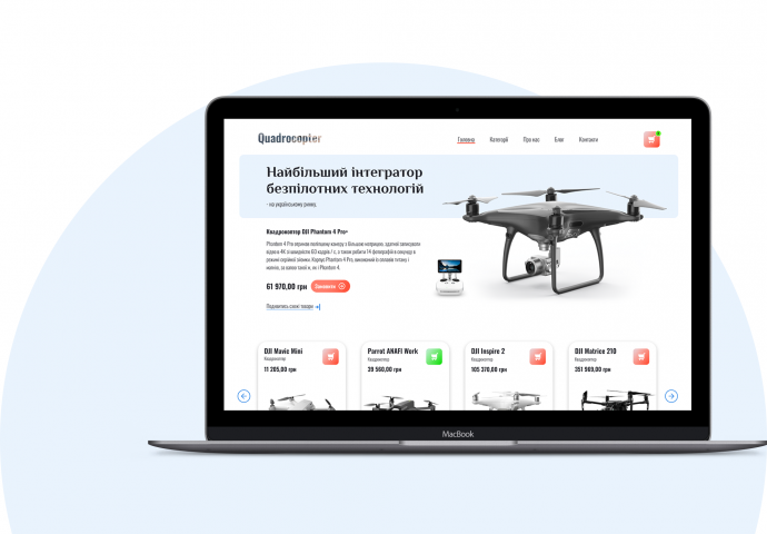 Web-design | Quadrocopter