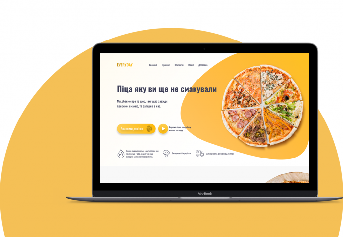 Landing page | Пиццерия: EVERYDAY